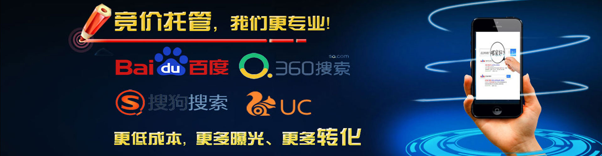 东丰小红书信息流