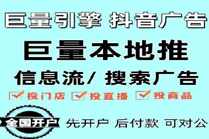 百度竞价公司之行业领先企业的投放策略